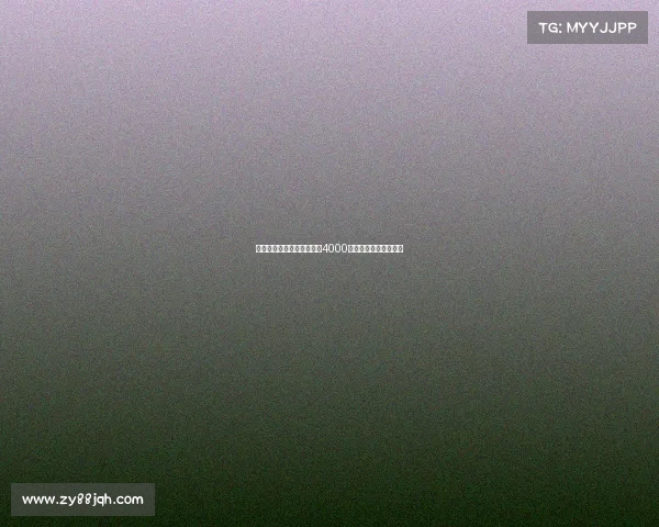 莫雷托尤文拒绝外租森林对4000万欧估价过高表示疑虑